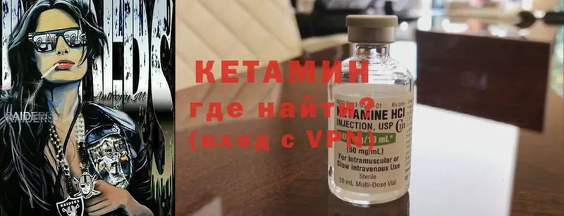 наркотики  даркнет клад  КЕТАМИН ketamine  Дмитриев 