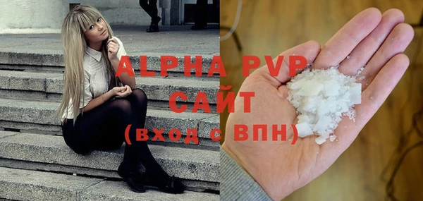 ALPHA-PVP Богданович